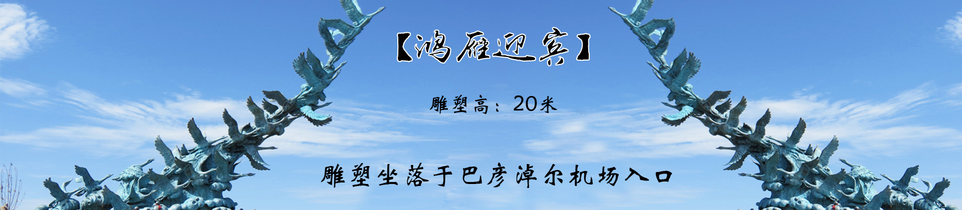 曲陽縣藝谷園林雕塑有限公司